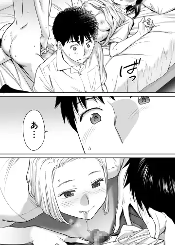 [Katsura Airi] Karami Zakari Vol. 1 Fhentai - Page 86