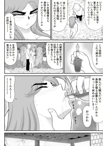 Damasare Bikenshi Corona 6 Fhentai - Page 52