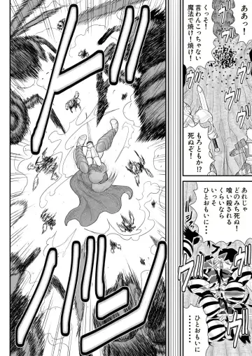 Damasare Bikenshi Corona 6 Fhentai - Page 6