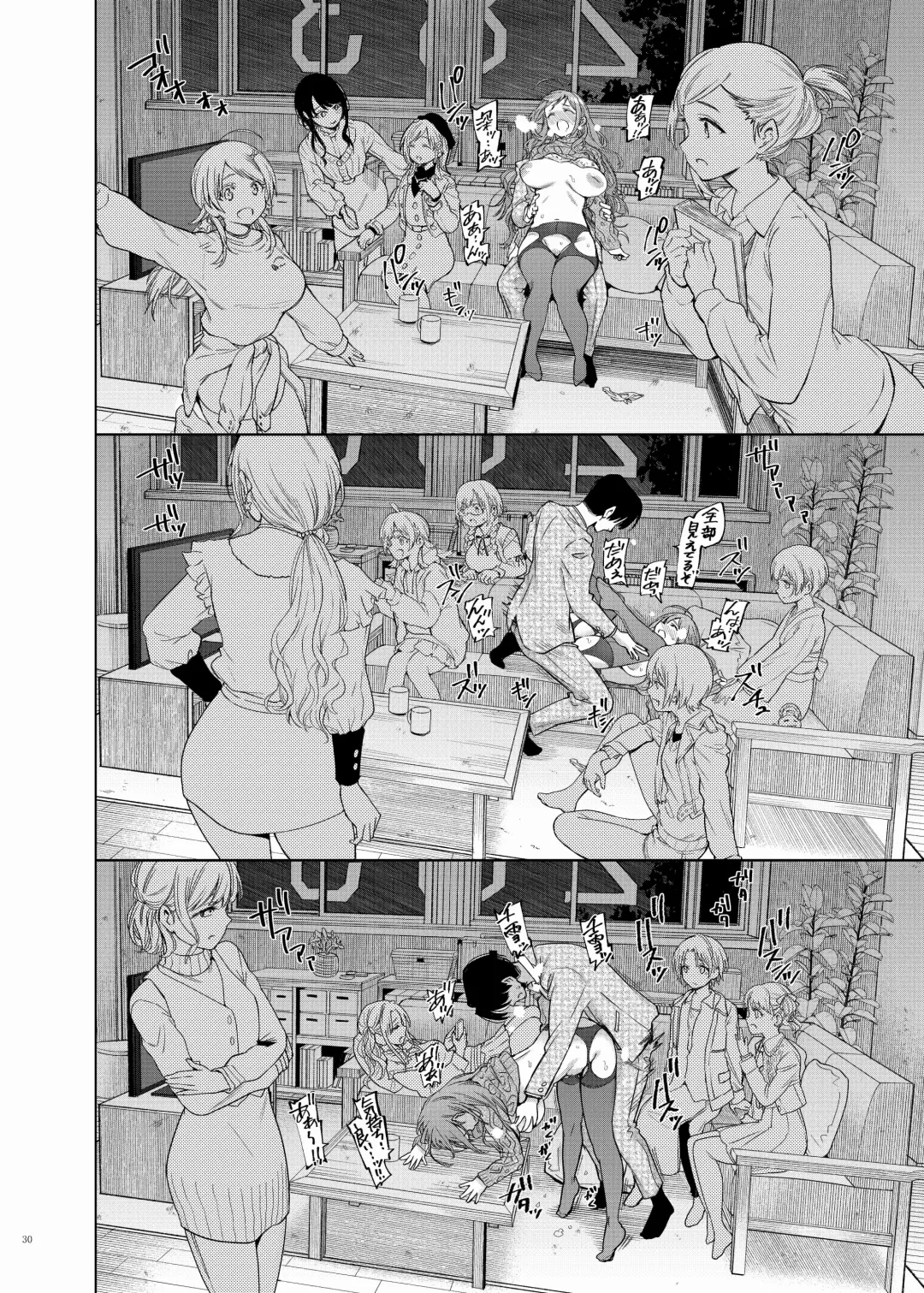 ShinyM@S Icha Love Ero Goudou Iyashika Onna Cup Fhentai - Page 32