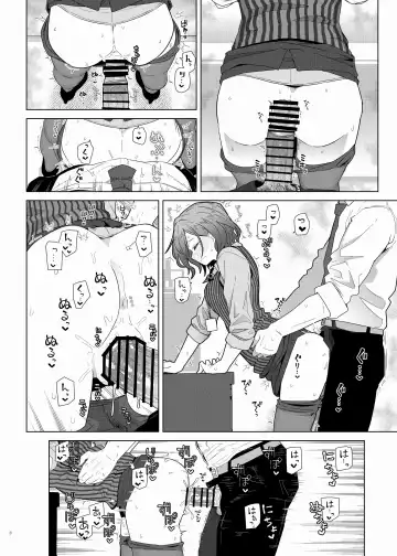 ShinyM@S Icha Love Ero Goudou Iyashika Onna Cup Fhentai - Page 10