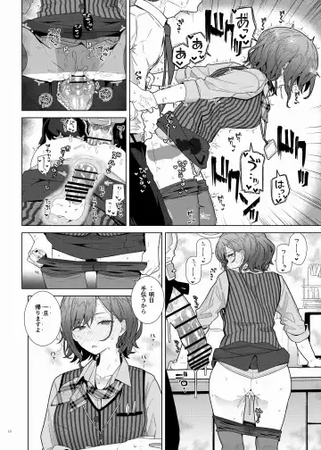 ShinyM@S Icha Love Ero Goudou Iyashika Onna Cup Fhentai - Page 12