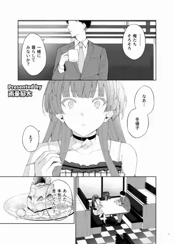 ShinyM@S Icha Love Ero Goudou Iyashika Onna Cup Fhentai - Page 13