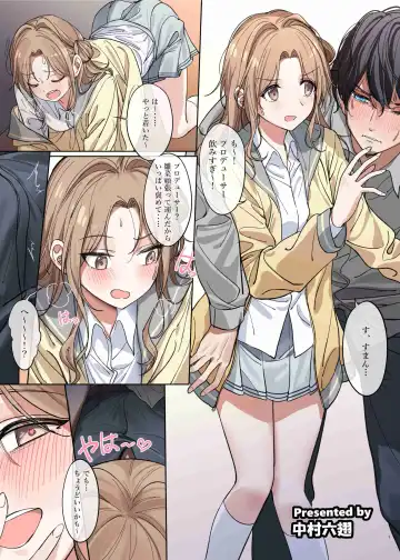 ShinyM@S Icha Love Ero Goudou Iyashika Onna Cup Fhentai - Page 3