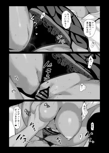 ShinyM@S Icha Love Ero Goudou Iyashika Onna Cup Fhentai - Page 57