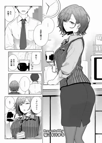 ShinyM@S Icha Love Ero Goudou Iyashika Onna Cup Fhentai - Page 7