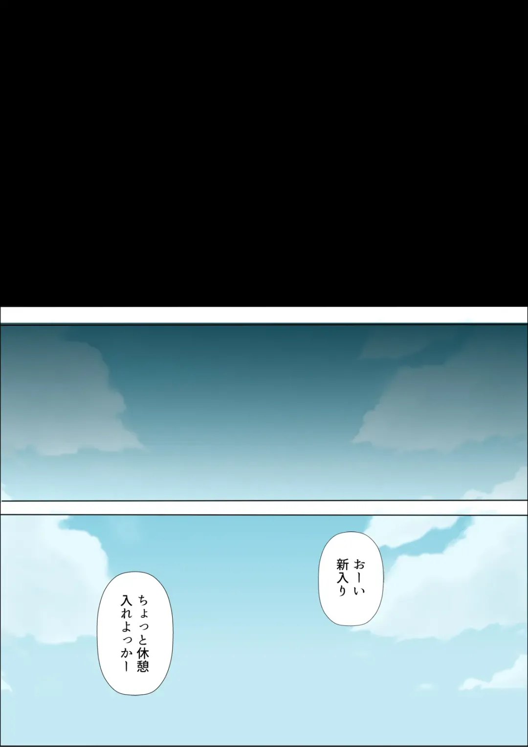 Aya Nee ~Ubawareta Osananajimi~ 4 Fhentai - Page 50