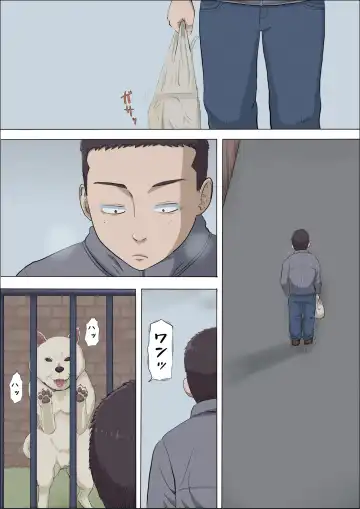 Aya Nee ~Ubawareta Osananajimi~ 4 Fhentai - Page 2