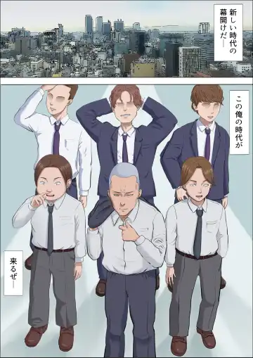 Aya Nee ~Ubawareta Osananajimi~ 4 Fhentai - Page 95