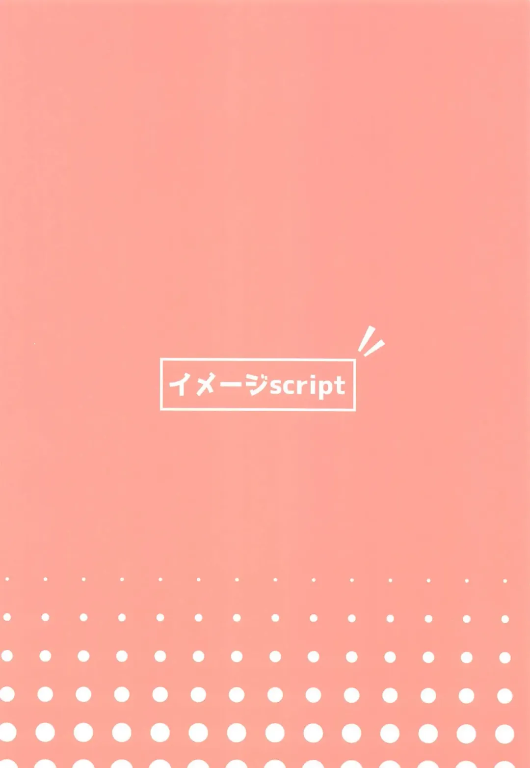 [Jinja Eru] Junjou Hatsujou Izuna-chan Fhentai - Page 24