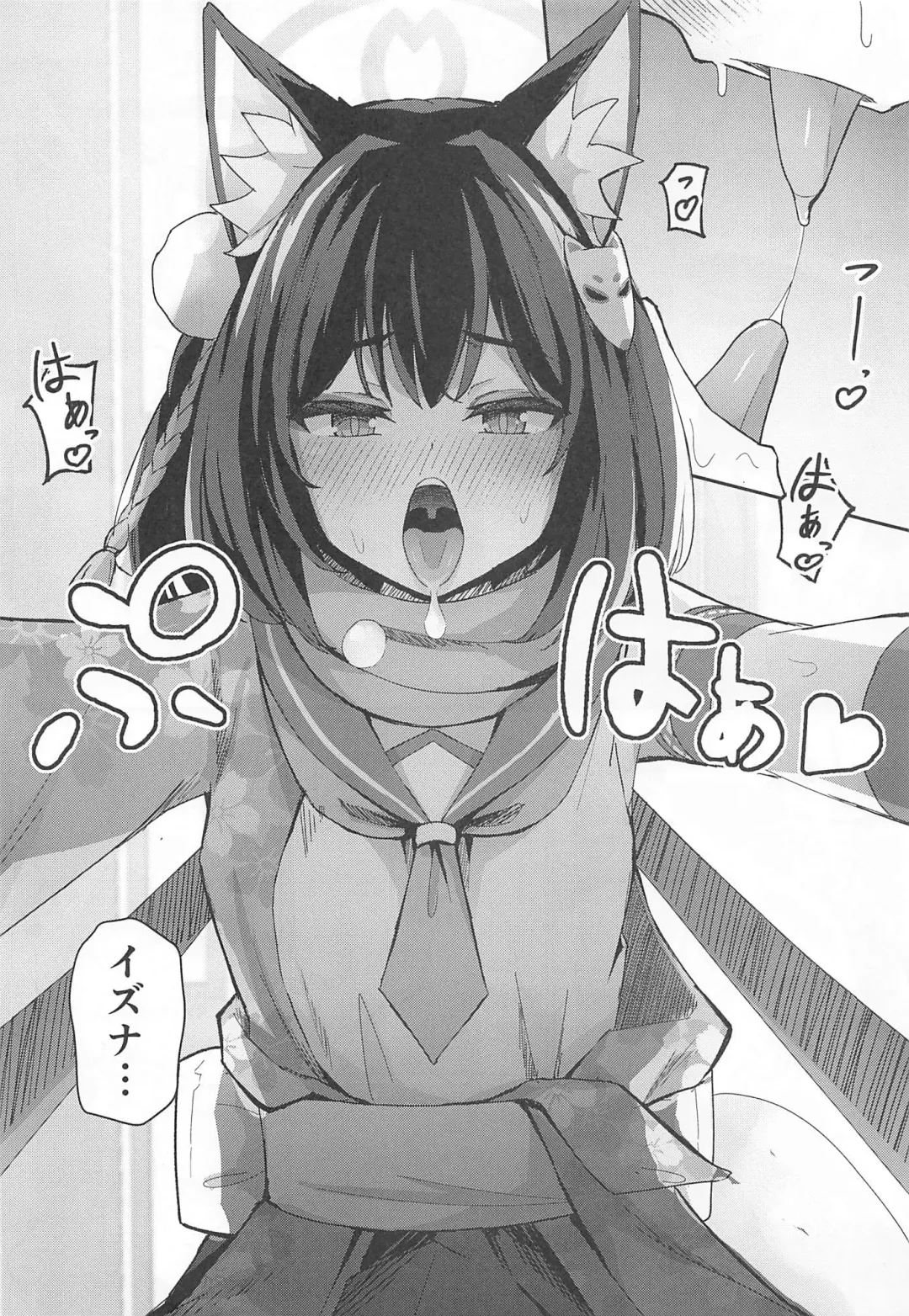 [Jinja Eru] Junjou Hatsujou Izuna-chan Fhentai - Page 8