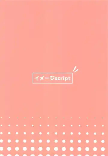 [Jinja Eru] Junjou Hatsujou Izuna-chan Fhentai - Page 24