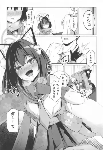 [Jinja Eru] Junjou Hatsujou Izuna-chan Fhentai - Page 6
