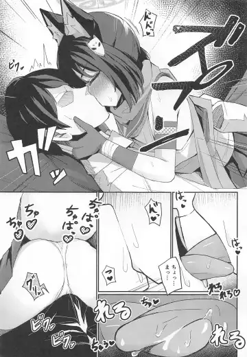 [Jinja Eru] Junjou Hatsujou Izuna-chan Fhentai - Page 7