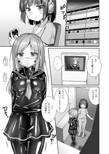 [Naka] Osatou wa Yuriiro Fhentai - Page 3