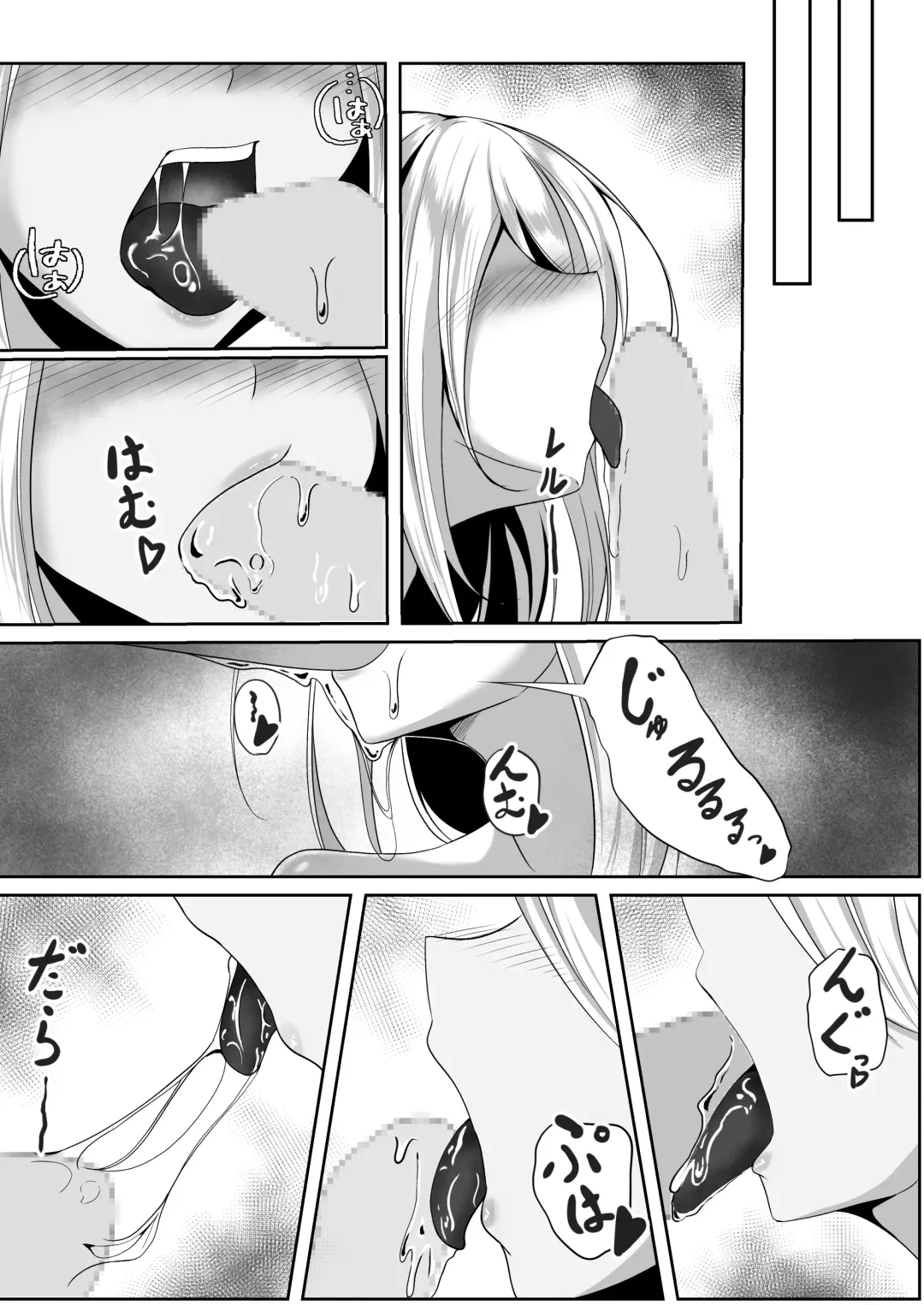 [Shiroha] Onna Spy Eliza ~Kairaku Ochi Hen~ Fhentai - Page 36