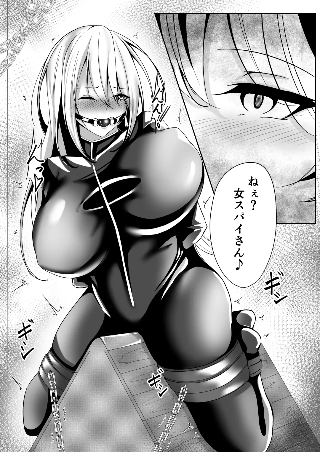 [Shiroha] Onna Spy Eliza ~Kairaku Ochi Hen~ Fhentai - Page 4