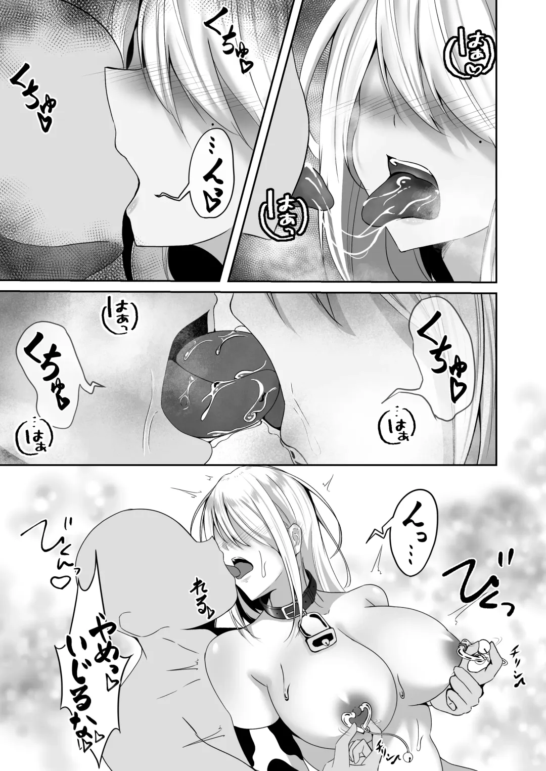 [Shiroha] Onna Spy Eliza ~Kairaku Ochi Hen~ Fhentai - Page 42