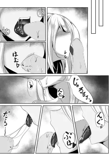 [Shiroha] Onna Spy Eliza ~Kairaku Ochi Hen~ Fhentai - Page 36