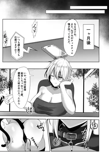 [Shiroha] Onna Spy Eliza ~Kairaku Ochi Hen~ Fhentai - Page 62