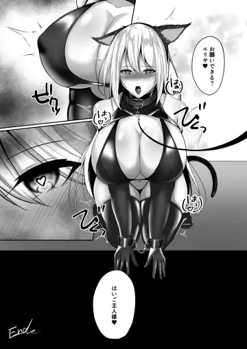 [Shiroha] Onna Spy Eliza ~Kairaku Ochi Hen~ Fhentai - Page 63