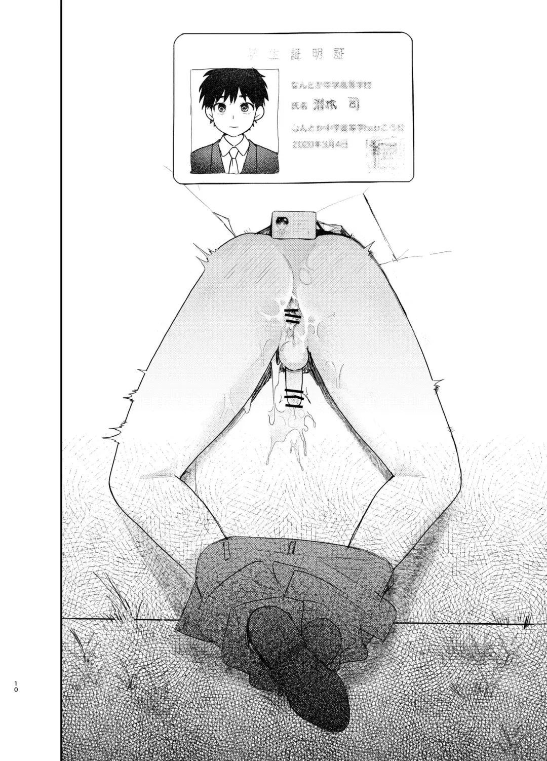 [Sun] Futsuu no 17 DK na Ore ga Kabe ni Hamatta kara tte Ero Doujinshi Mitai na koto ni naru Hazu ga Fhentai - Page 8
