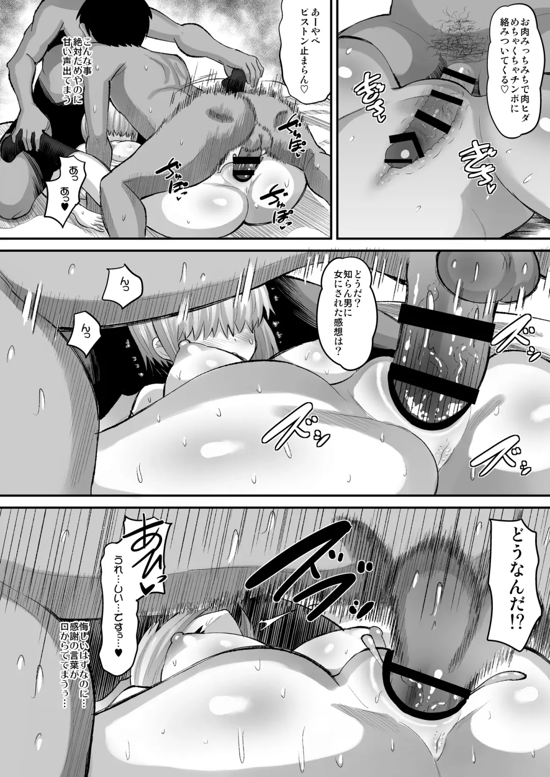 [Norakuro Nero] Uzaki-ke Joushiki Kaihenchuu Fhentai - Page 10