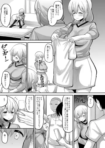 [Norakuro Nero] Uzaki-ke Joushiki Kaihenchuu Fhentai - Page 3