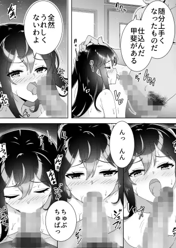 [Dasoku Sentarou - Leafy] Midara (sunao) na Sainou Fhentai - Page 27