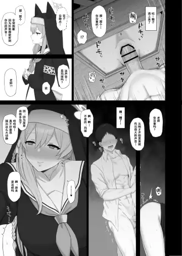 [Gomu] Roshutsu Shoujo to Zange Ana Fhentai - Page 14