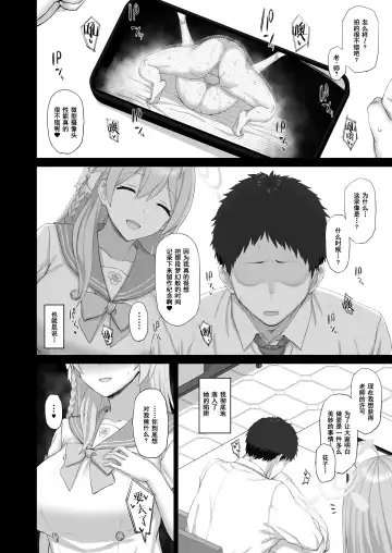 [Gomu] Roshutsu Shoujo to Zange Ana Fhentai - Page 5