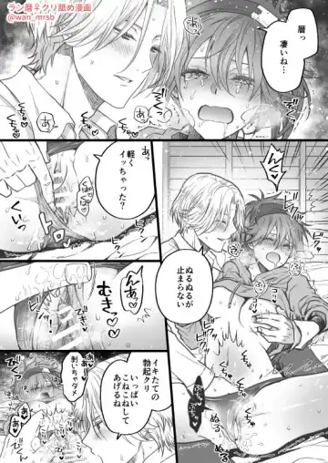 [Marushiba] nyotaika ero kuri name manga Fhentai - Page 2