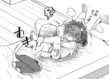 [Marushiba] nyotaika ero kuri name manga Fhentai - Page 5