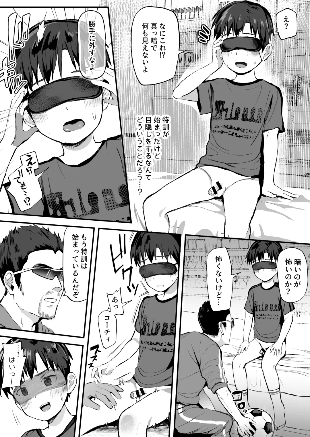 [Donburako] Ore no Coach ni Natte kudasai! Soushuuhen Fhentai - Page 85