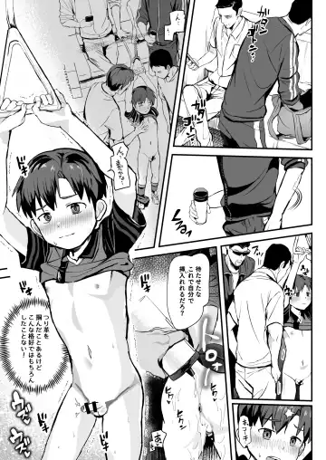 [Donburako] Ore no Coach ni Natte kudasai! Soushuuhen Fhentai - Page 159