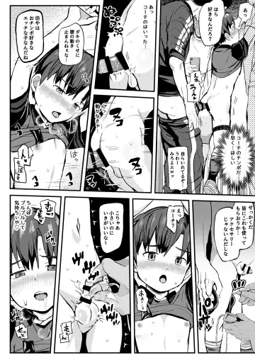 [Donburako] Ore no Coach ni Natte kudasai! Soushuuhen Fhentai - Page 160