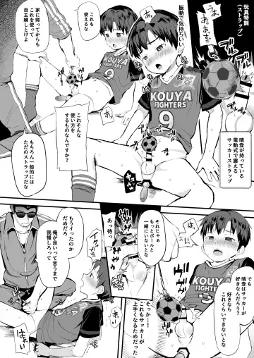 [Donburako] Ore no Coach ni Natte kudasai! Soushuuhen Fhentai - Page 30