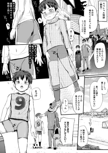 [Donburako] Ore no Coach ni Natte kudasai! Soushuuhen Fhentai - Page 36