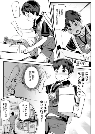 [Donburako] Ore no Coach ni Natte kudasai! Soushuuhen Fhentai - Page 59