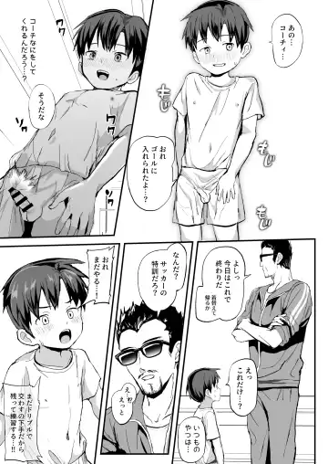[Donburako] Ore no Coach ni Natte kudasai! Soushuuhen Fhentai - Page 65