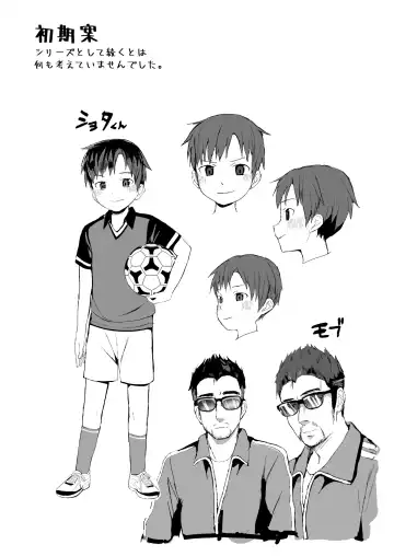 [Donburako] Ore no Coach ni Natte kudasai! Soushuuhen Fhentai - Page 69