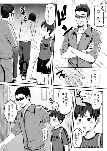 [Donburako] Ore no Coach ni Natte kudasai! Soushuuhen Fhentai - Page 80