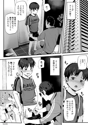 [Donburako] Ore no Coach ni Natte kudasai! Soushuuhen Fhentai - Page 81