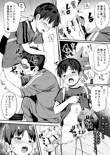 [Donburako] Ore no Coach ni Natte kudasai! Soushuuhen Fhentai - Page 82