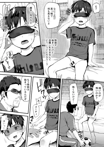 [Donburako] Ore no Coach ni Natte kudasai! Soushuuhen Fhentai - Page 85