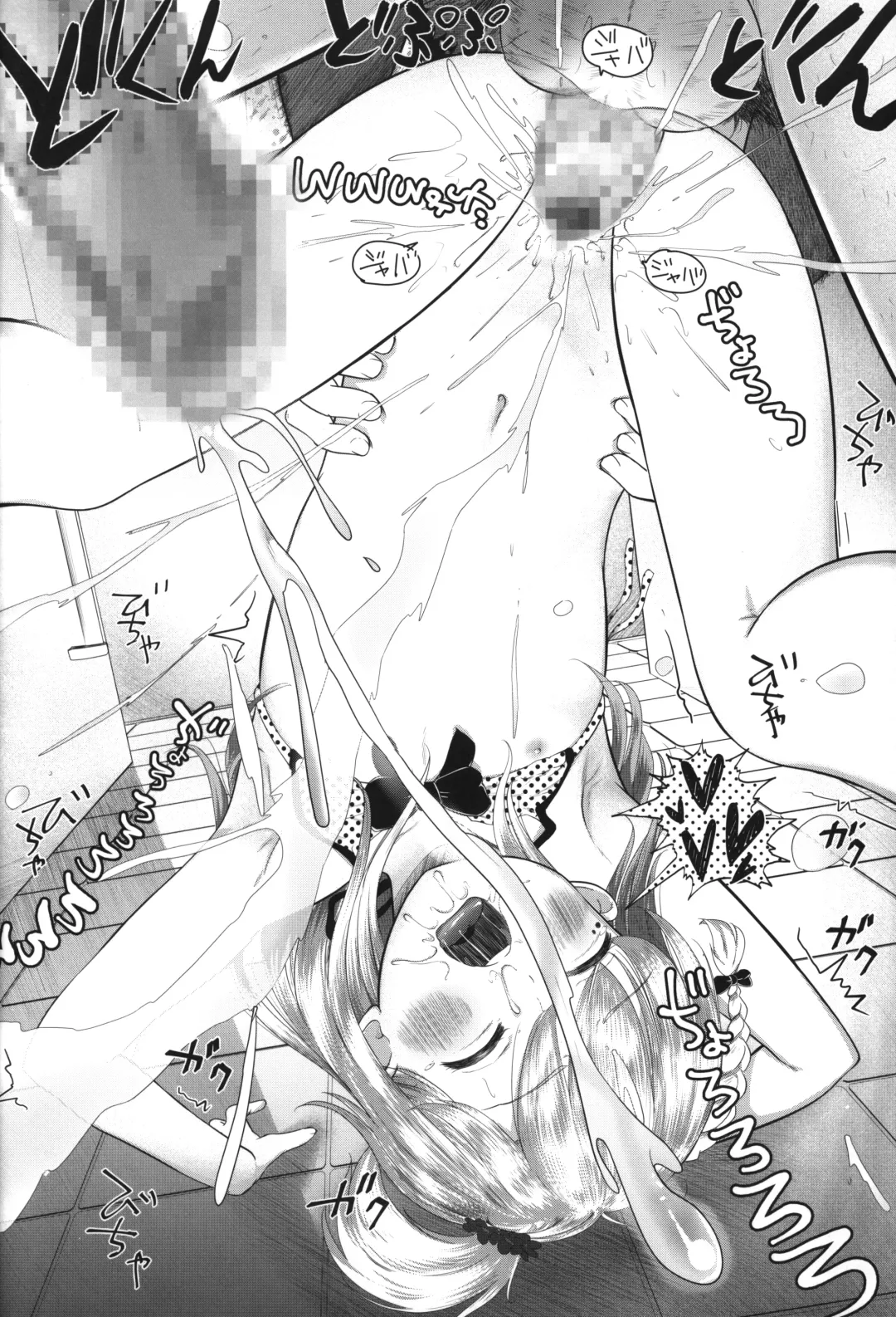 [Mayafufu -kakko- Kashikoi] Kanoka Challenge_plot 3 Fhentai - Page 21