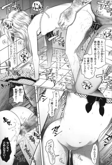 [Mayafufu -kakko- Kashikoi] Kanoka Challenge_plot 3 Fhentai - Page 20