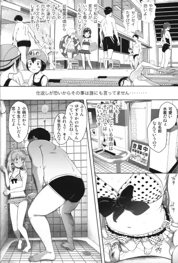 [Mayafufu -kakko- Kashikoi] Kanoka Challenge_plot 3 Fhentai - Page 5