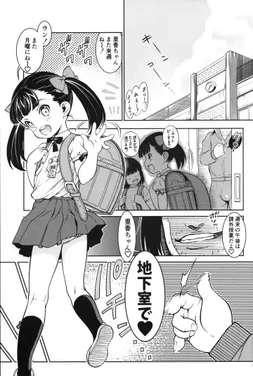 [Nanjou Asuka] Chikashitsu - 04 - basement -04- Fhentai - Page 2