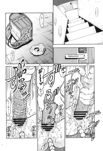 [Nanjou Asuka] Chikashitsu - 04 - basement -04- Fhentai - Page 3